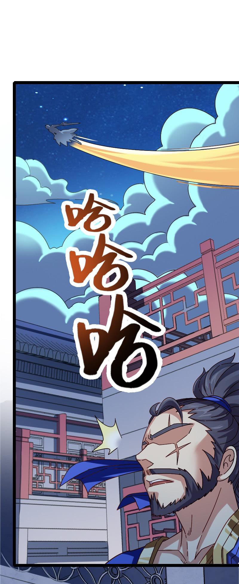 舔狗与男神-第117话