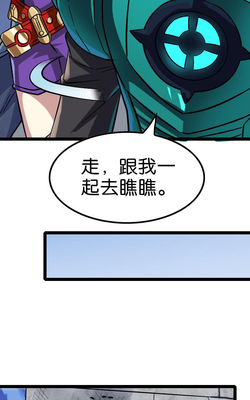 稷下的秘密(1/2)-第121话