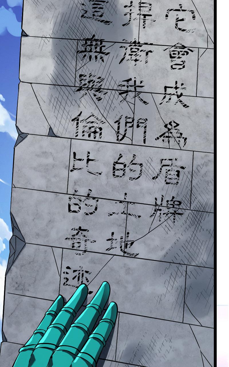 稷下的秘密(1/2)-第121话