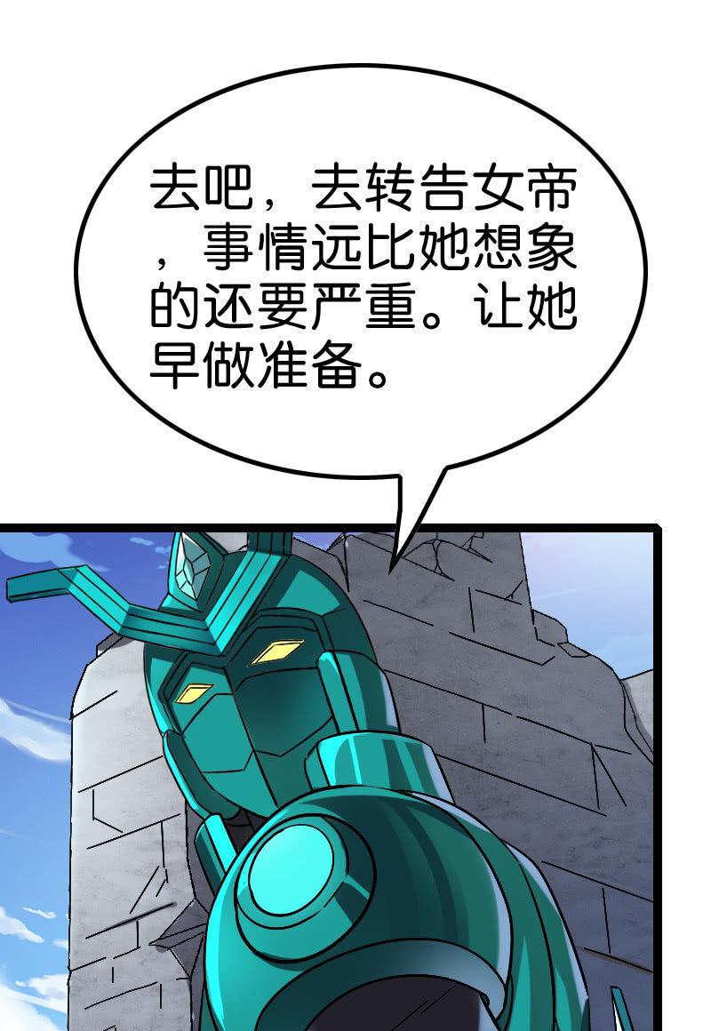 稷下的秘密(1/2)-第121话