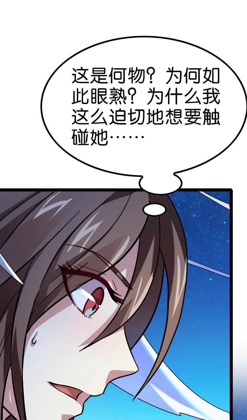 天书结晶现世(1/2)-第123话