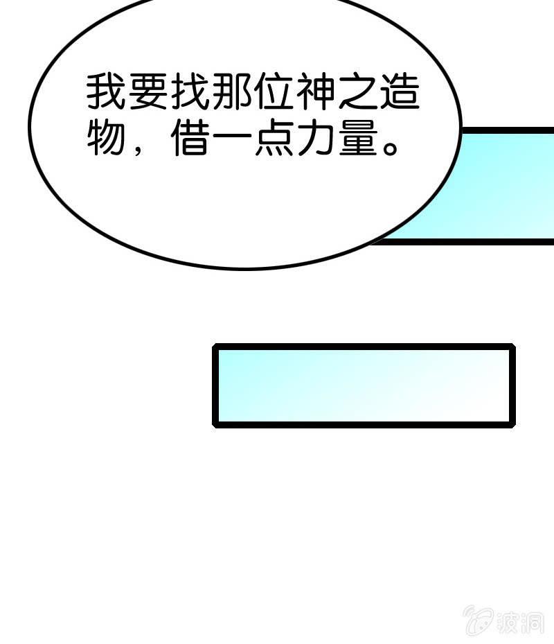 朝堂对峙-第125话