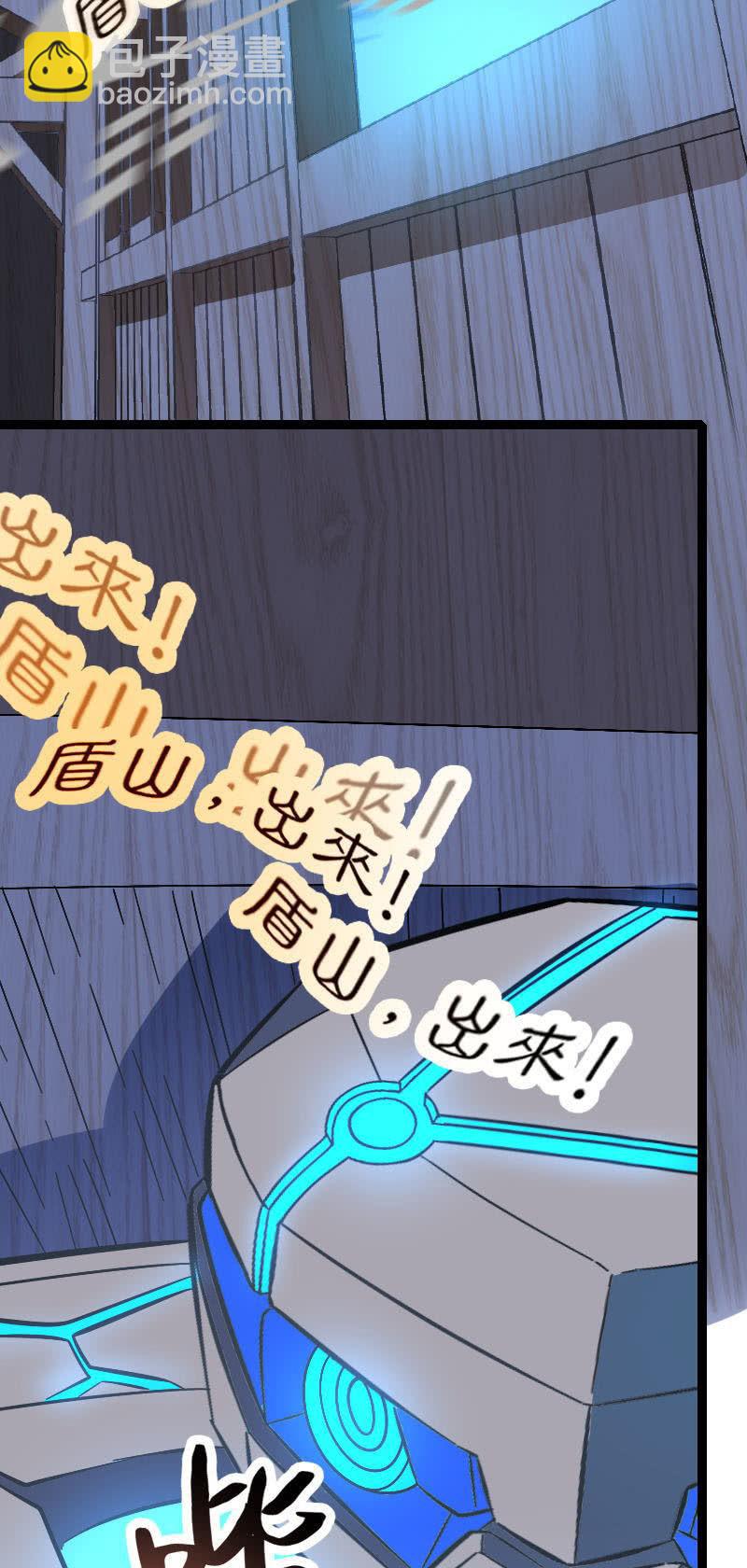 石灵失守(1/2)-第127话