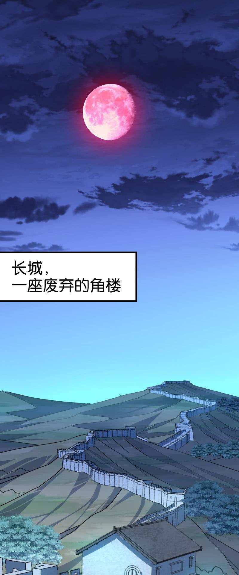 石灵失守(1/2)-第127话