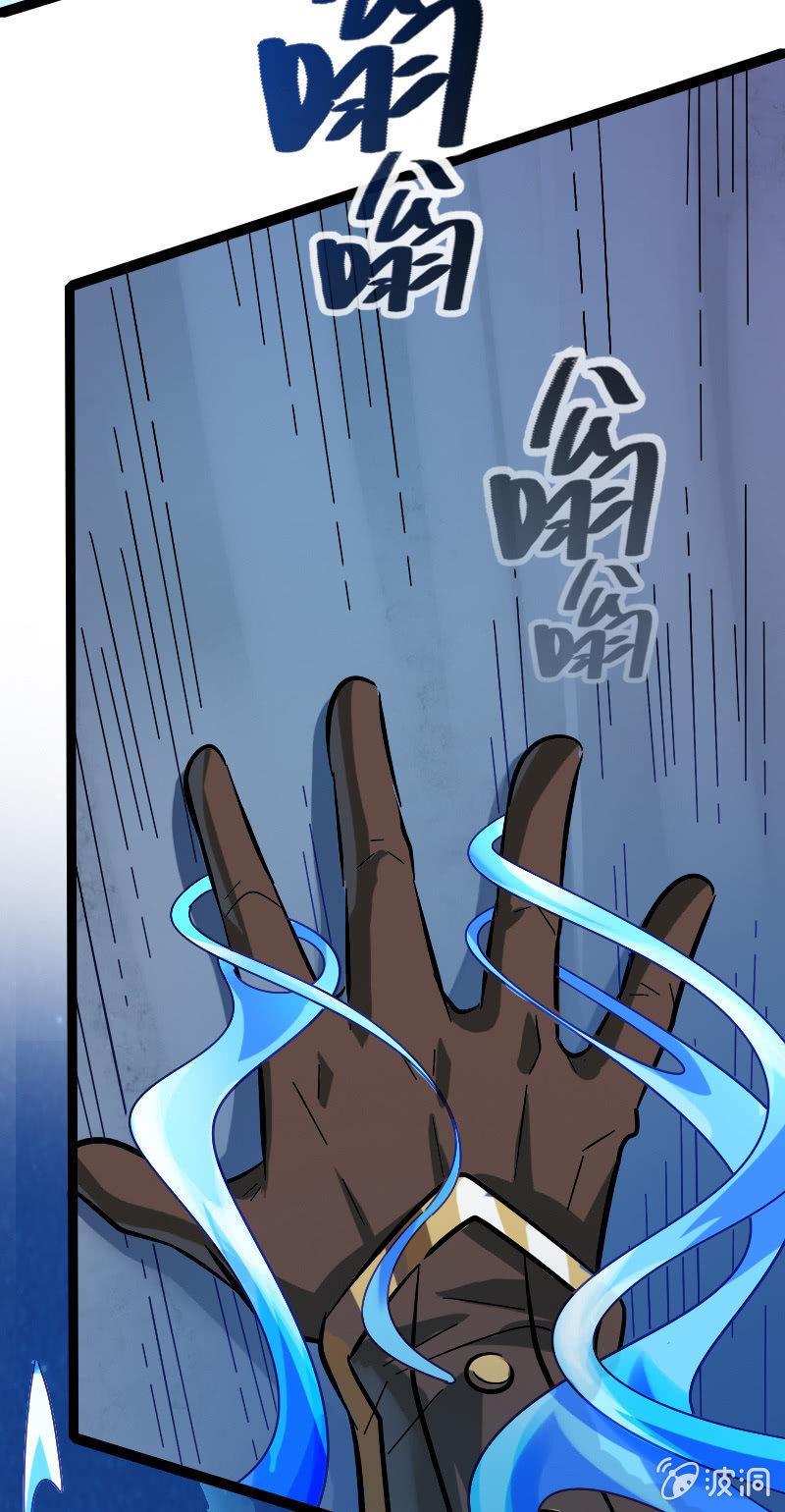 出现了！远古的神迹！-第129话