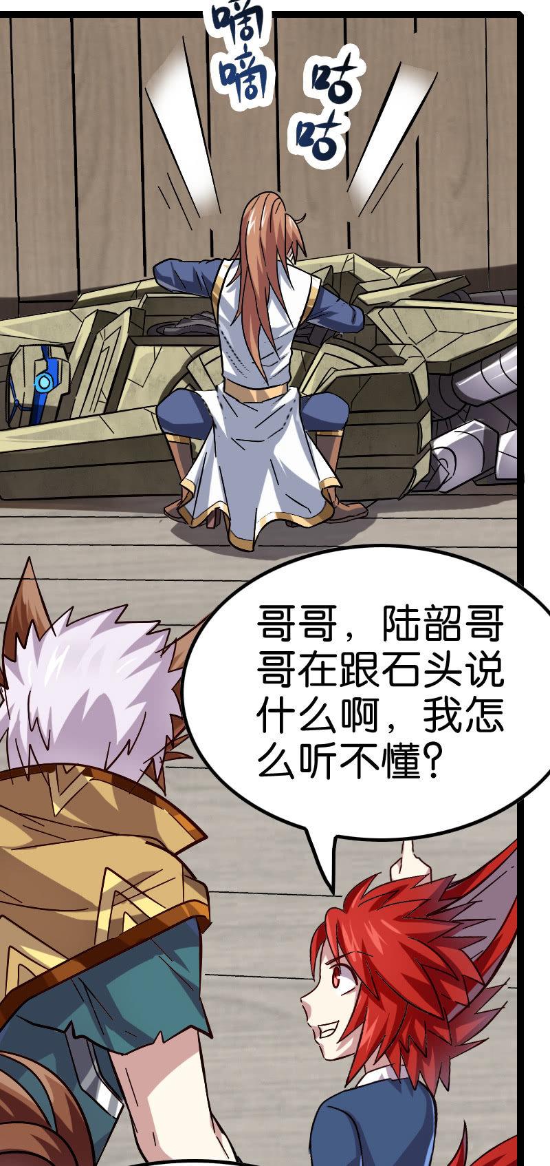 墨子法阵被迫，长城危在旦夕！-第131话