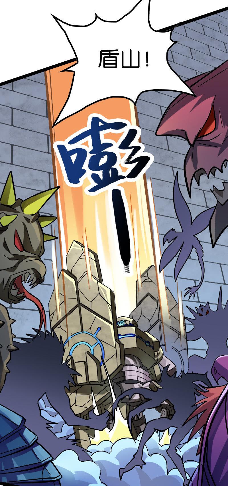 墨子法阵被迫，长城危在旦夕！-第131话
