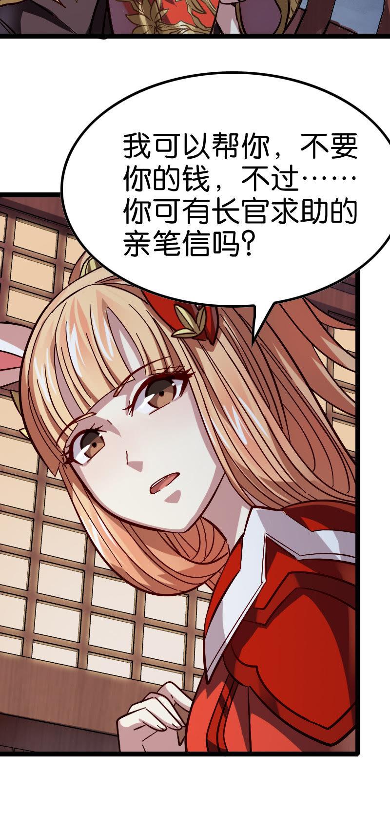 墨子法阵被迫，长城危在旦夕！-第131话