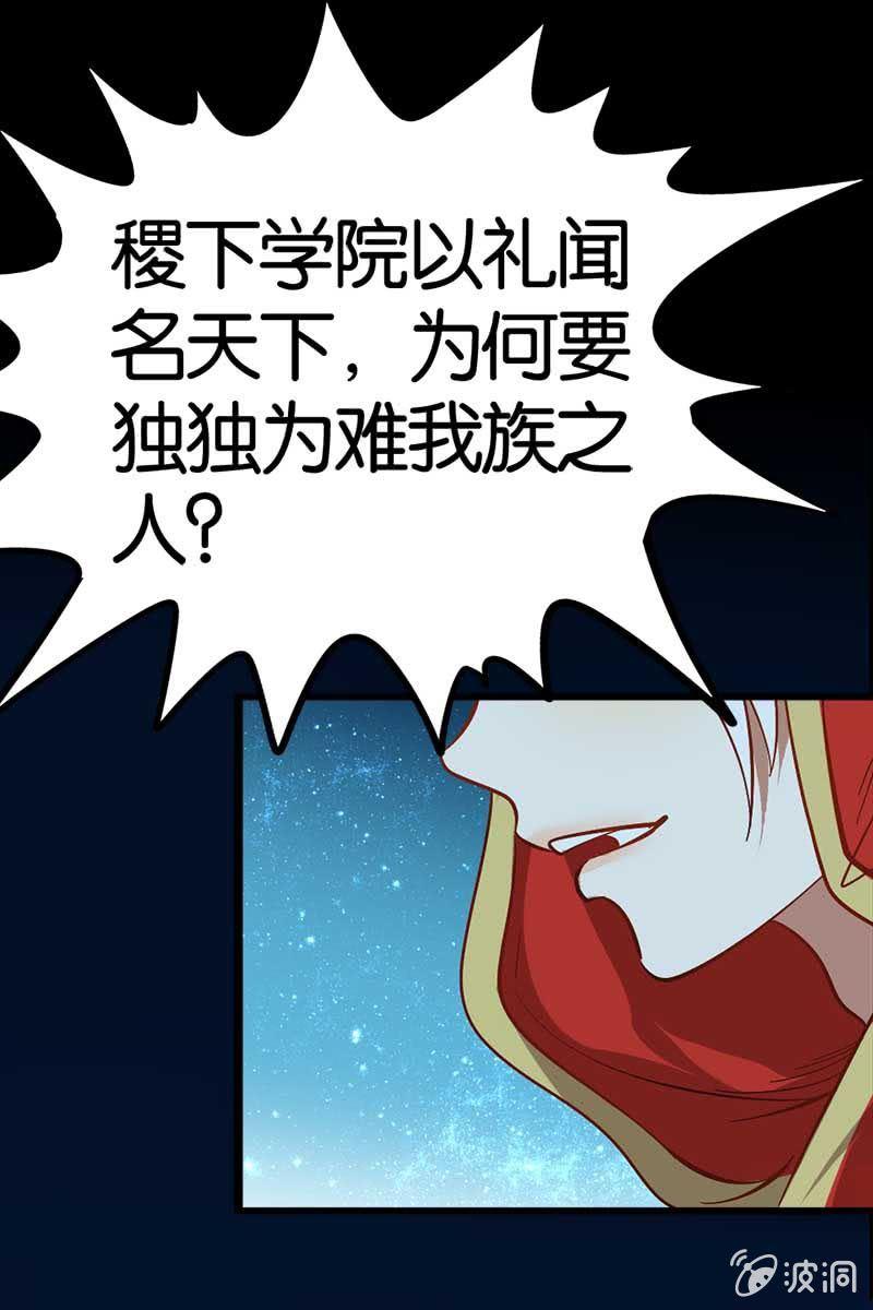 长得高了不起啊！-第15话