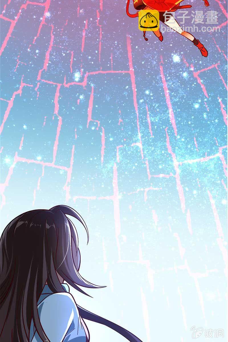 长得高了不起啊！-第15话