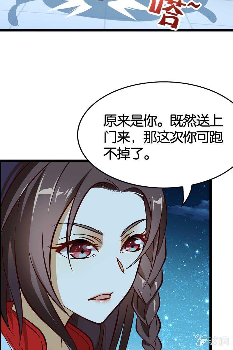 长得高了不起啊！-第15话