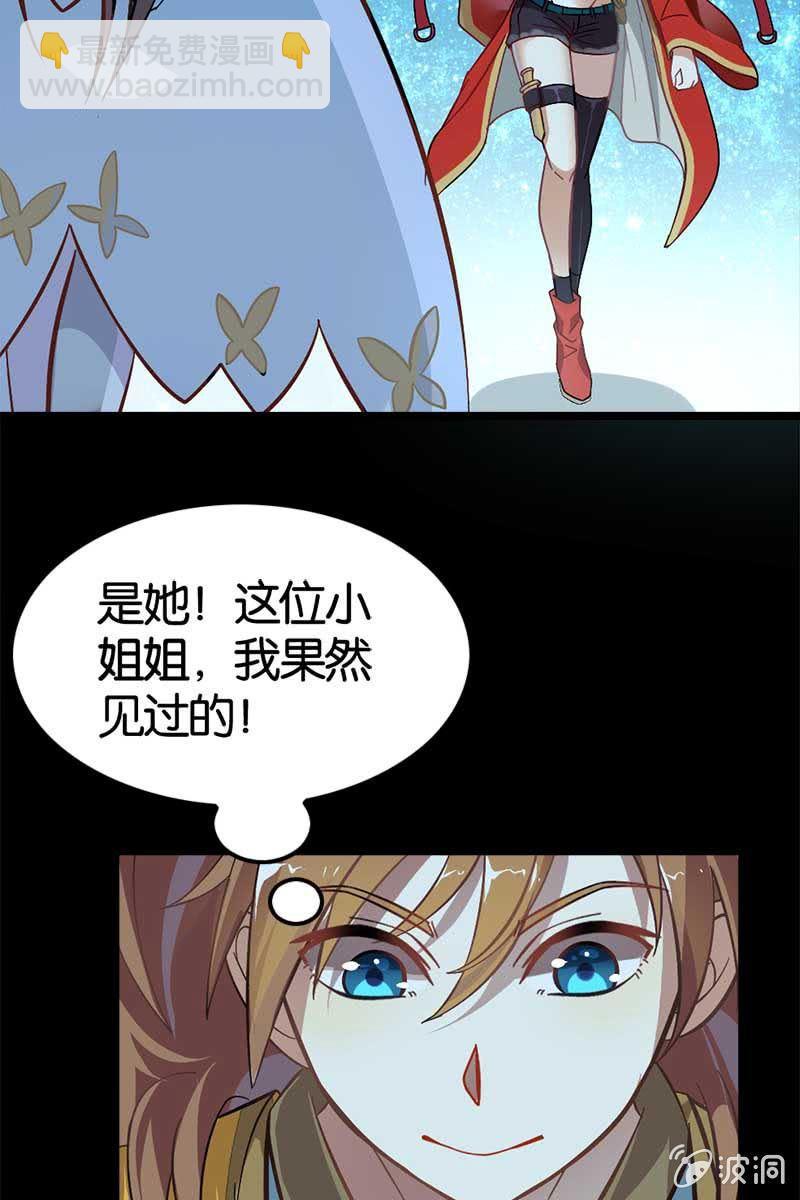 长得高了不起啊！-第15话