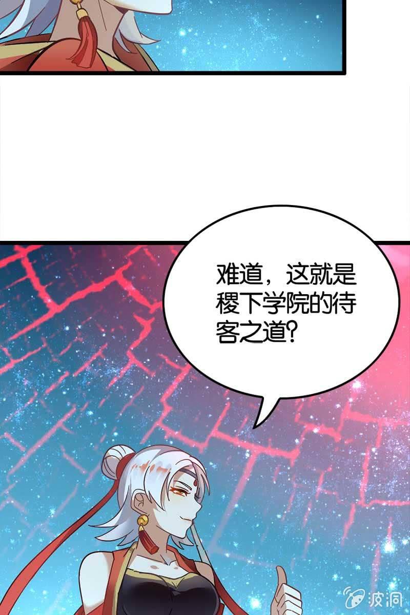 长得高了不起啊！-第15话