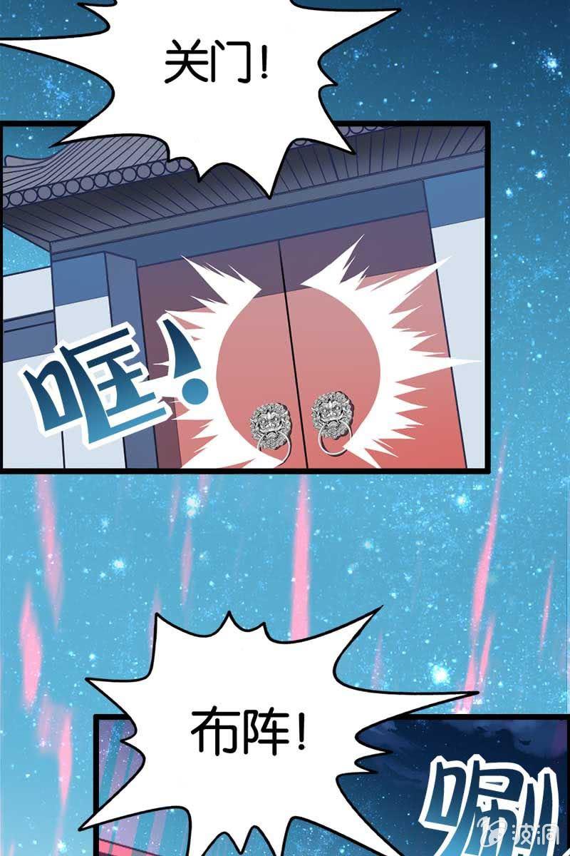 长得高了不起啊！-第15话