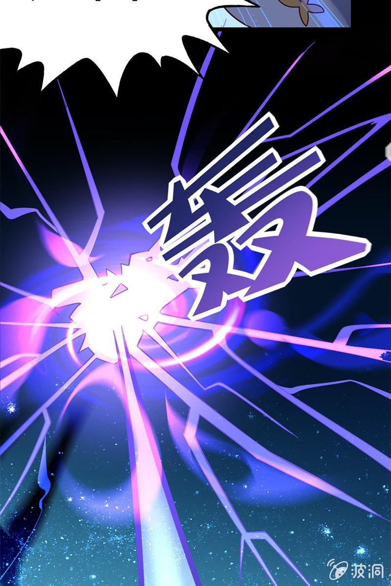 这小子胆子真肥-第17话