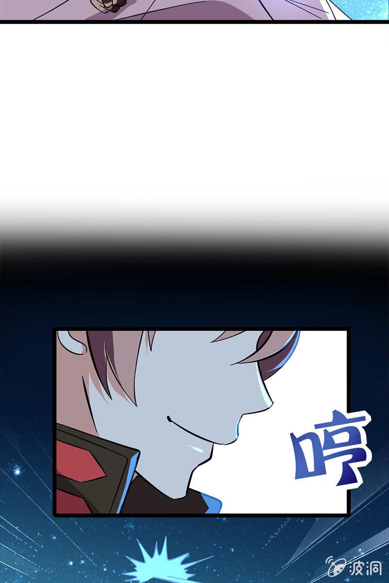 【番外】今朝有酒今朝醉-第19话