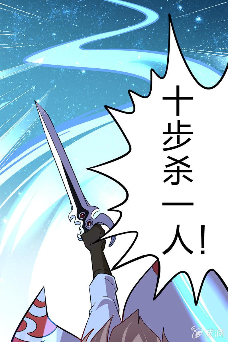 【番外】今朝有酒今朝醉-第19话