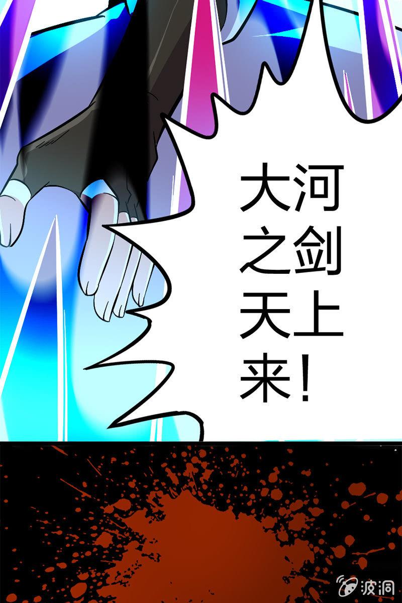 【番外】今朝有酒今朝醉-第19话