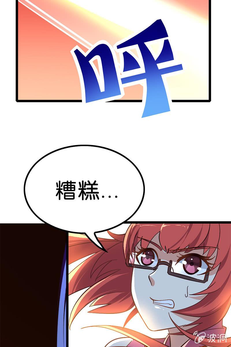 【番外】今朝有酒今朝醉-第19话