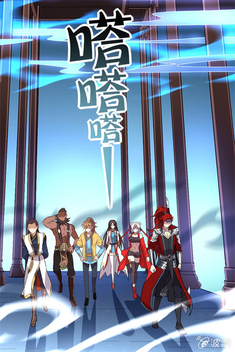 熊一般的队友-第21话