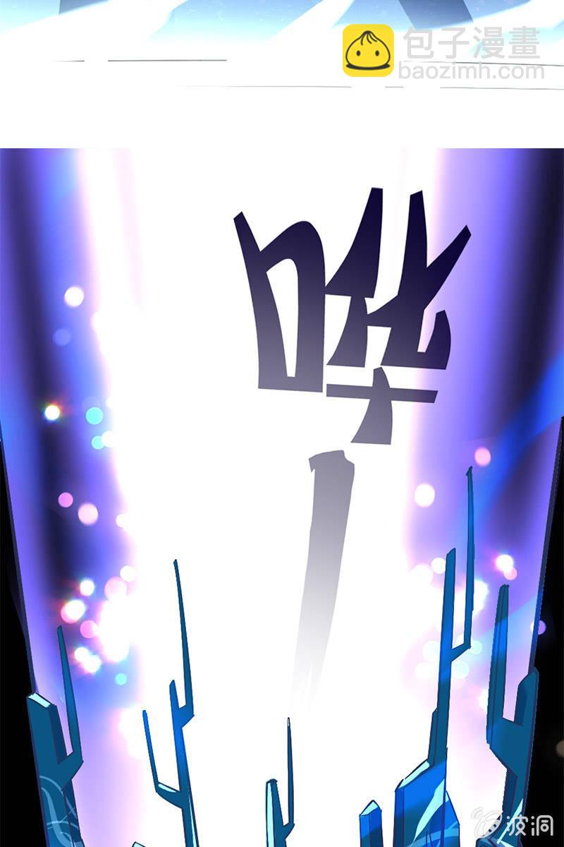 熊一般的队友-第21话