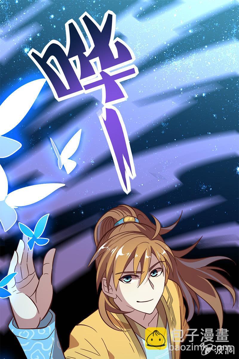 熊一般的队友-第21话