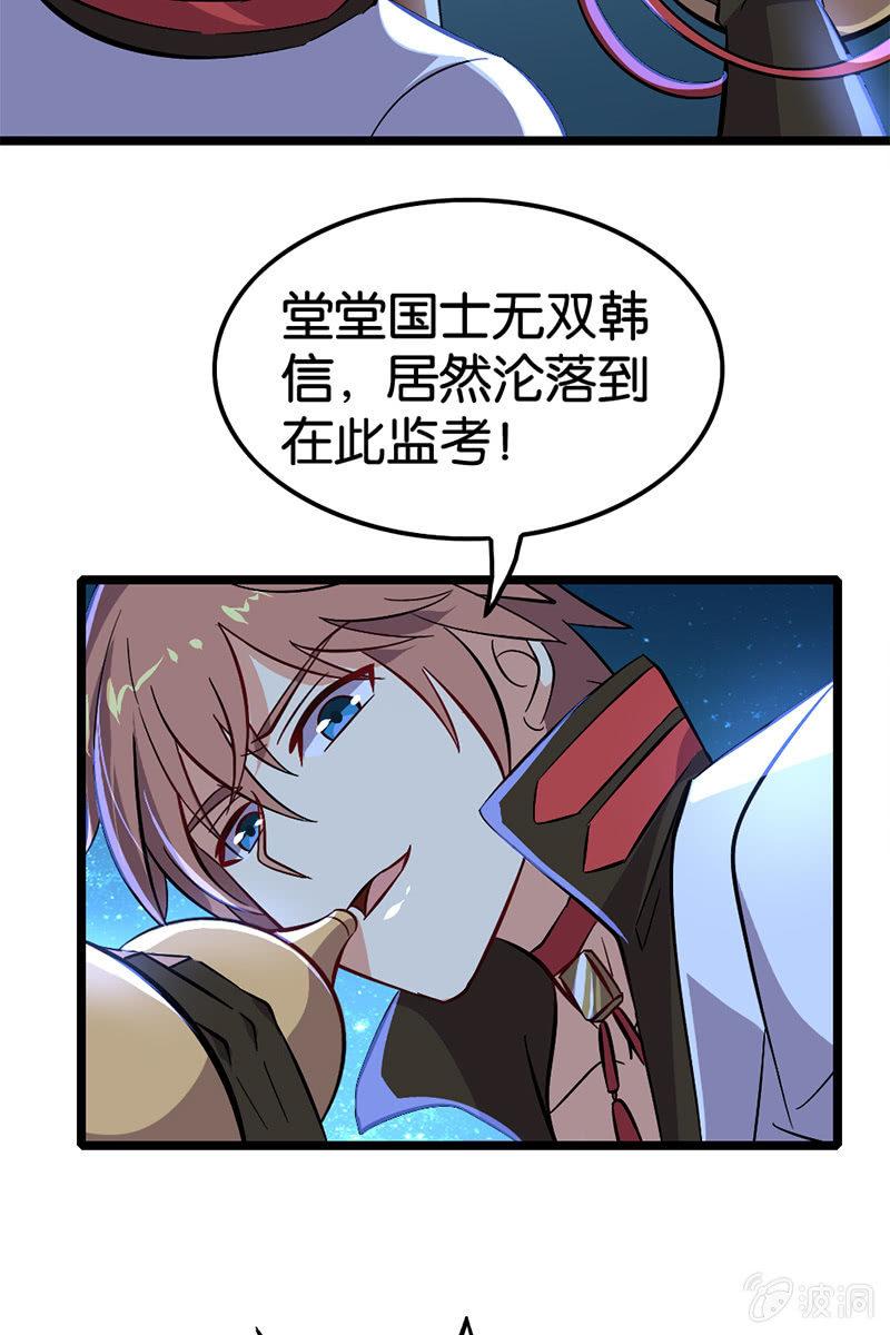 熊一般的队友-第21话