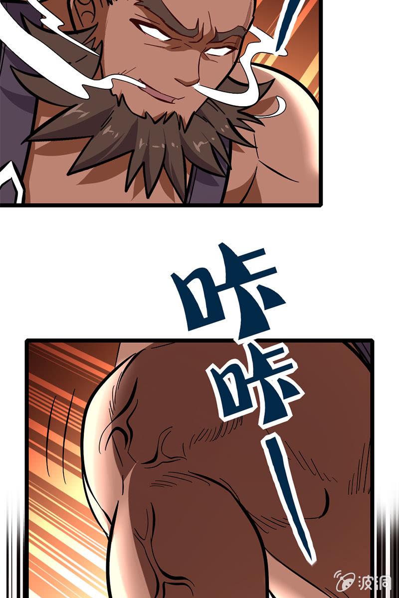 熊一般的队友-第21话