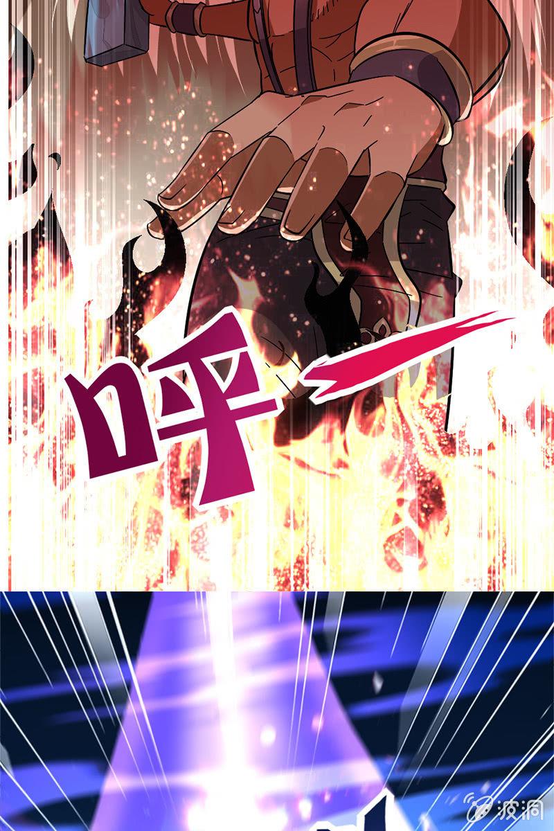 熊一般的队友-第21话