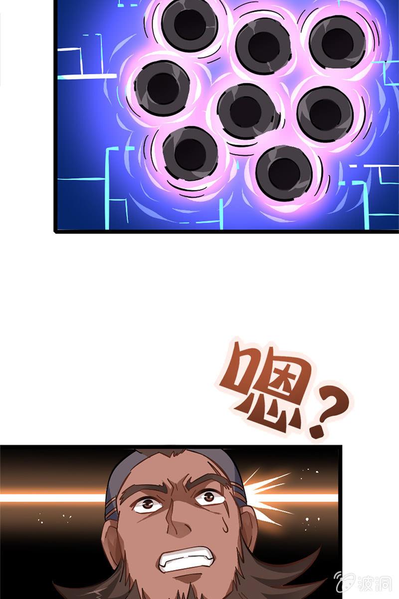 熊一般的队友-第21话