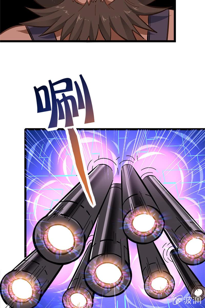 熊一般的队友-第21话