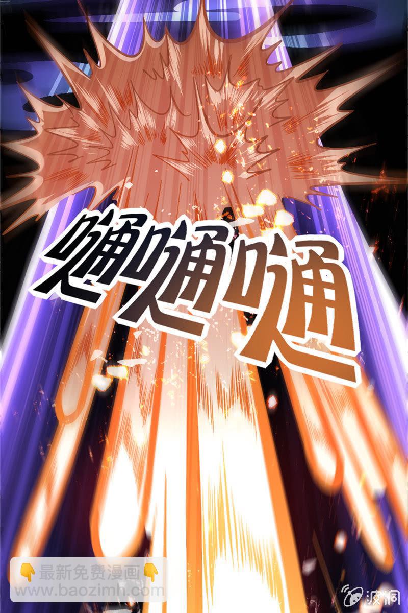 熊一般的队友-第21话