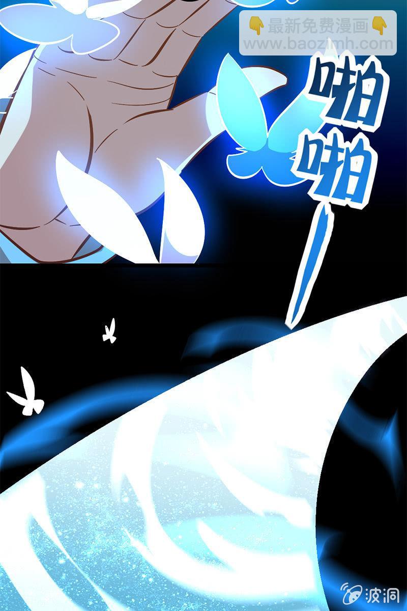 熊一般的队友-第21话