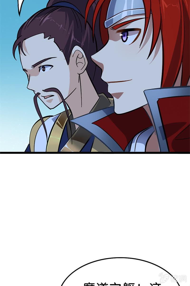 熊一般的队友-第21话
