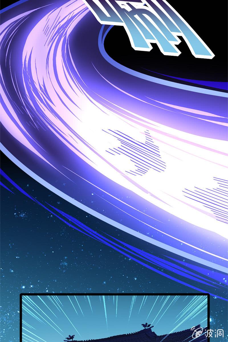 熊一般的队友-第21话
