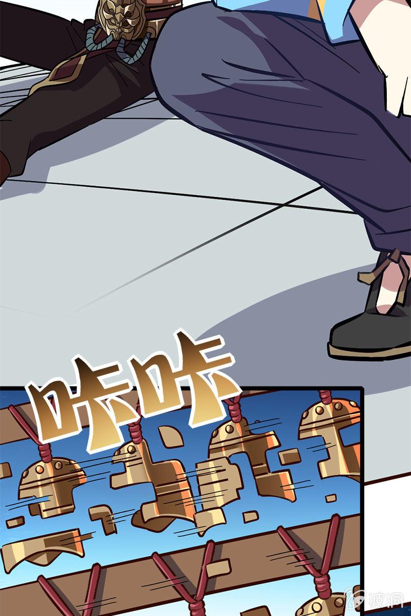 水下乾坤-第23话