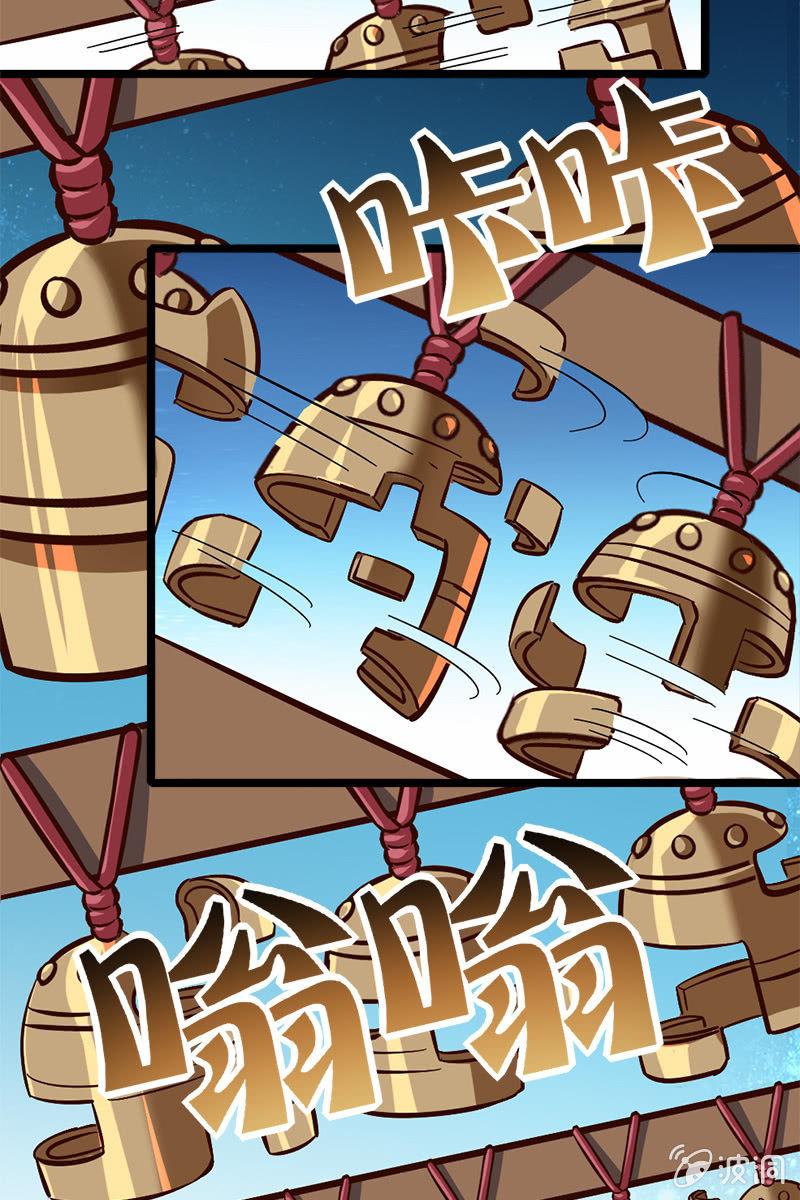 水下乾坤-第23话