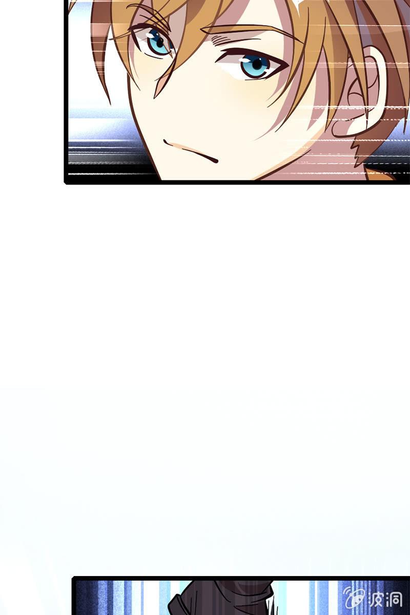 这醉鬼谁啊！-第25话