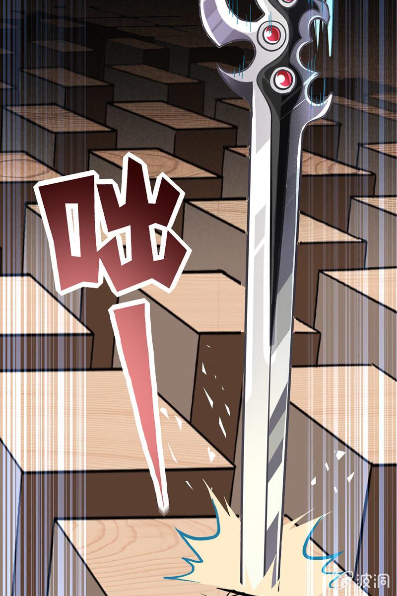 这醉鬼谁啊！-第25话