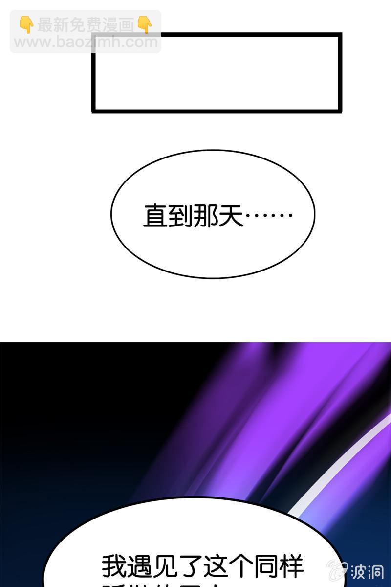 【番外】一个集速度与帅气于一身的美男子-第27话