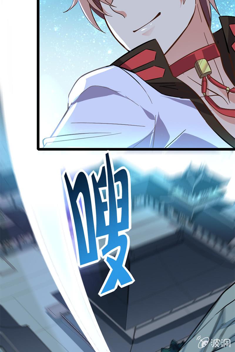 【番外】一个集速度与帅气于一身的美男子-第27话