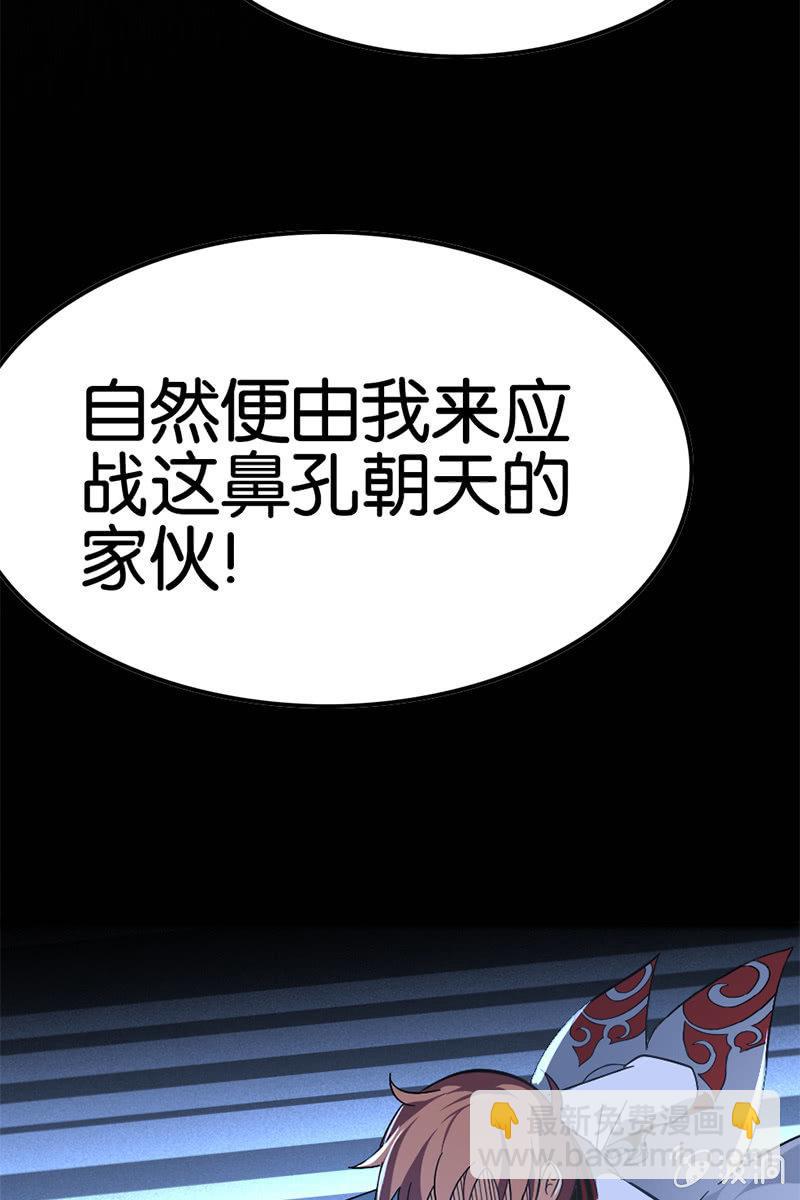 【番外】一个集速度与帅气于一身的美男子-第27话