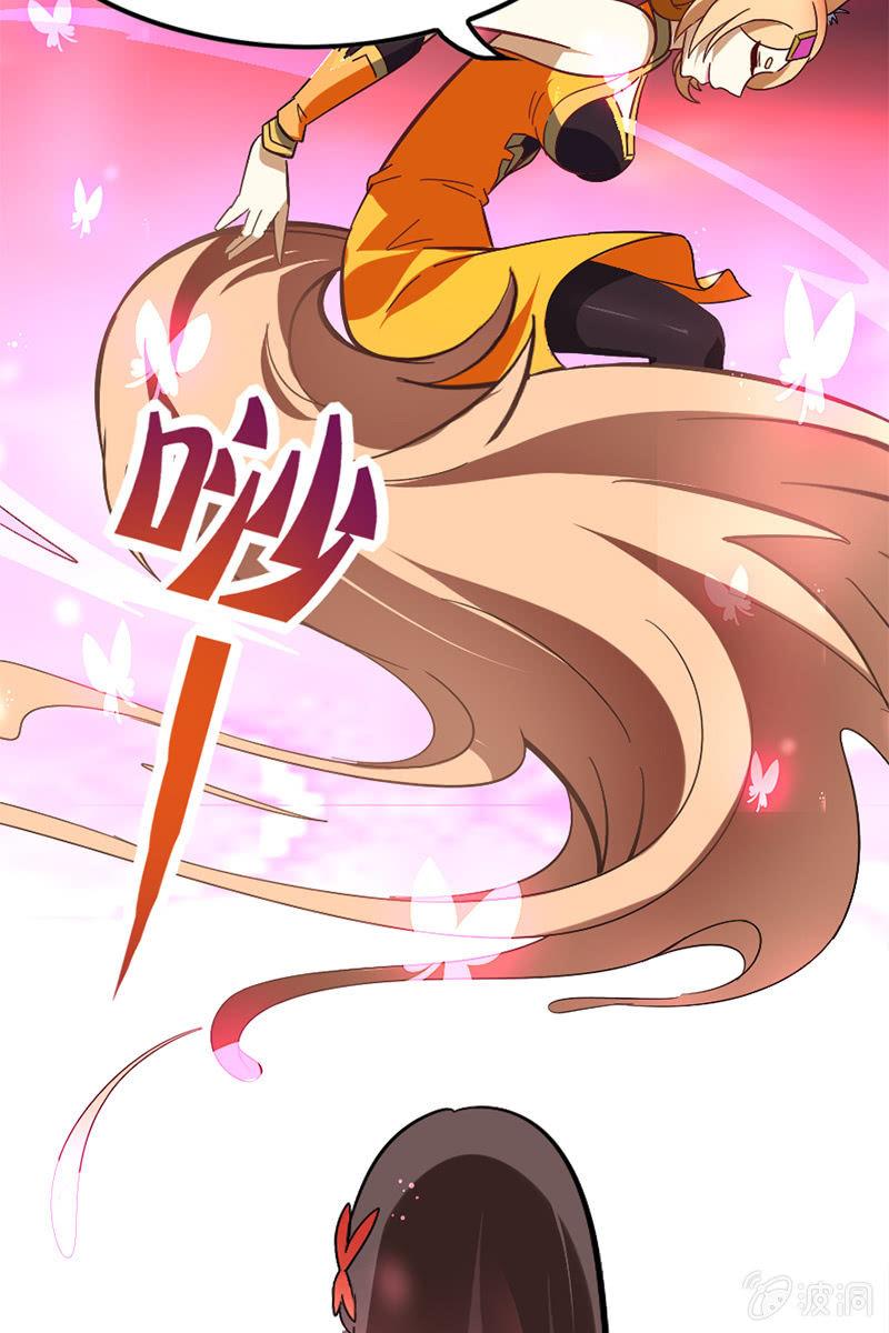 这熊猫怕不是狗假扮的吧？！(1/2)-第31话