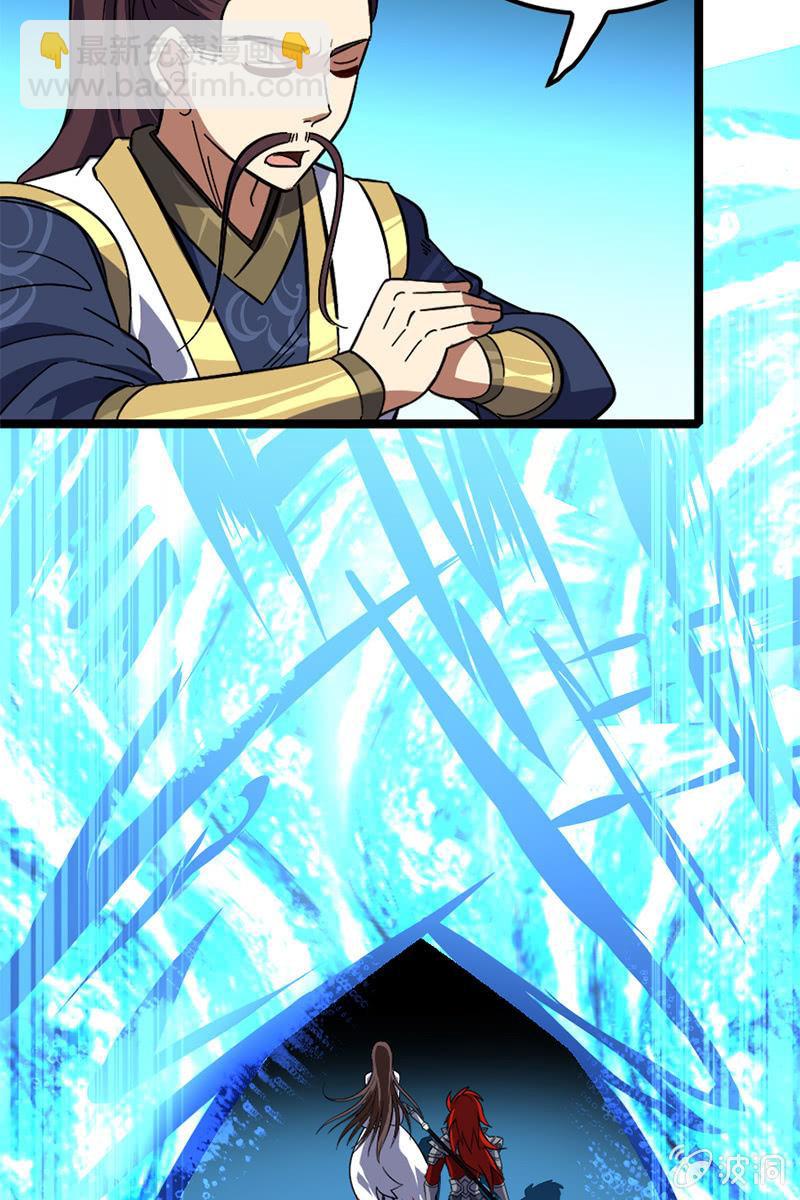 这熊猫怕不是狗假扮的吧？！(1/2)-第31话