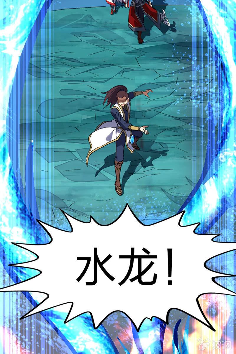 这熊猫怕不是狗假扮的吧？！(1/2)-第31话