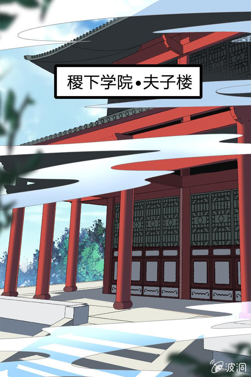 男女主角的第一次交锋！(1/2)-第33话