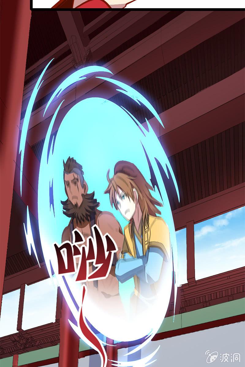 男女主角的第一次交锋！(1/2)-第33话