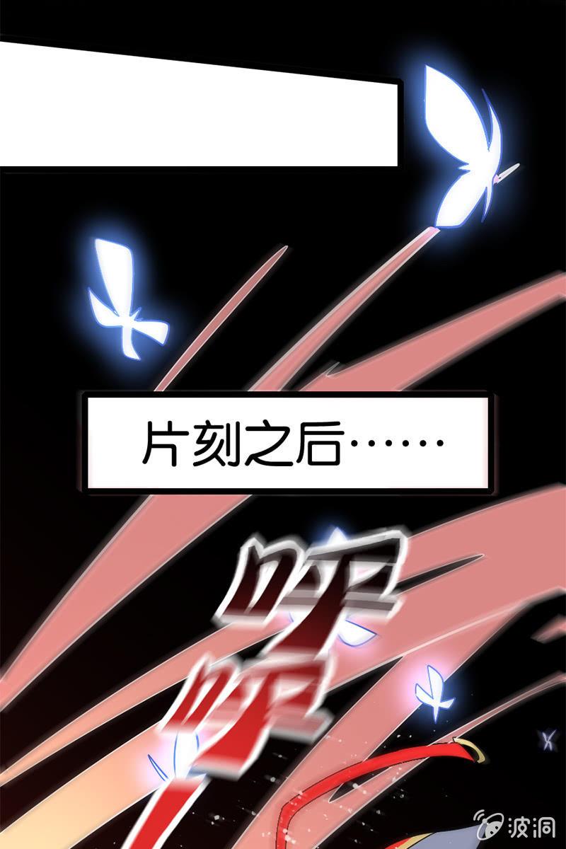男女主角的第一次交锋！(1/2)-第33话