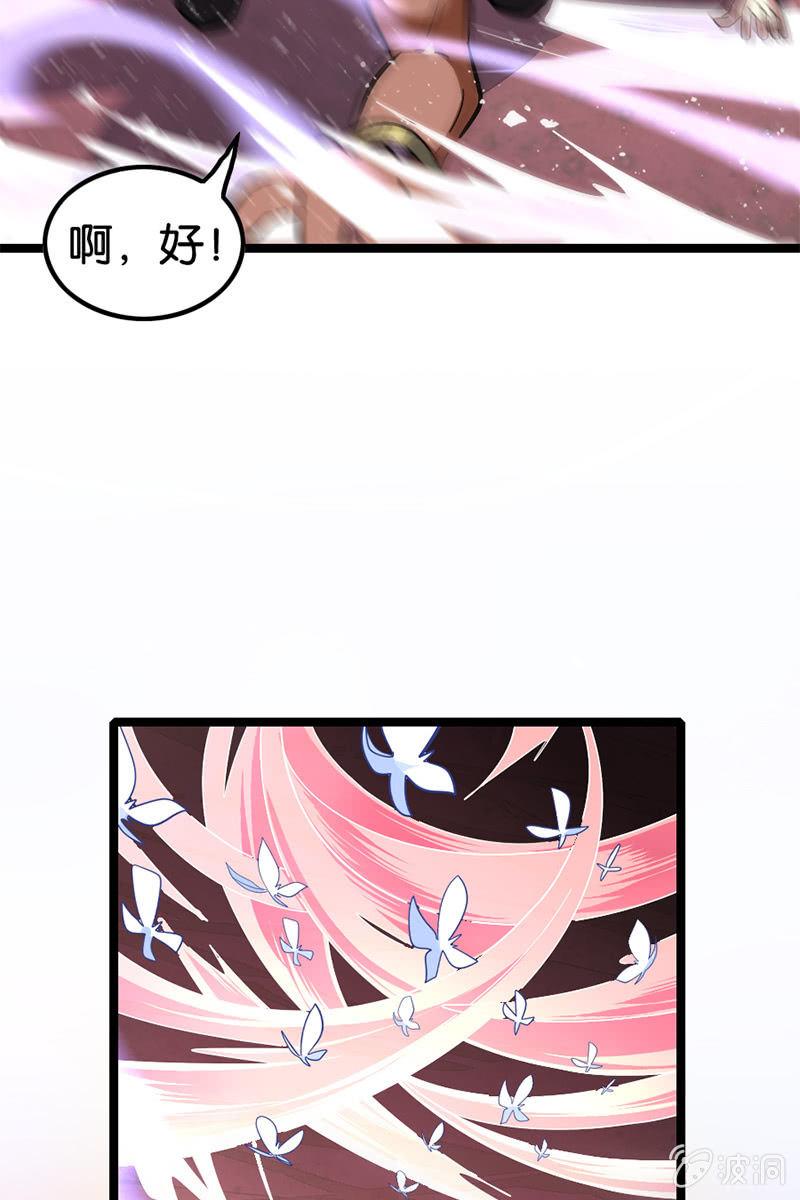 男女主角的第一次交锋！(1/2)-第33话