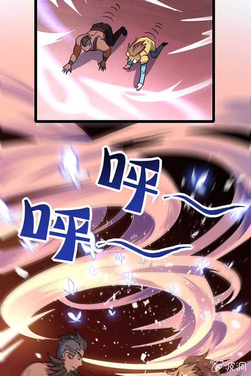 男女主角的第一次交锋！(1/2)-第33话